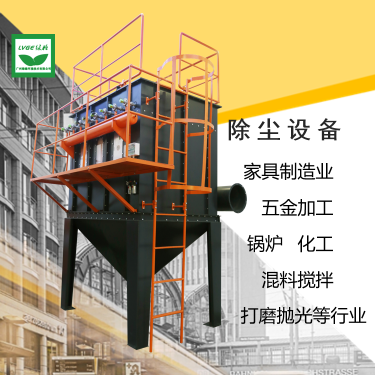 除尘器1.png