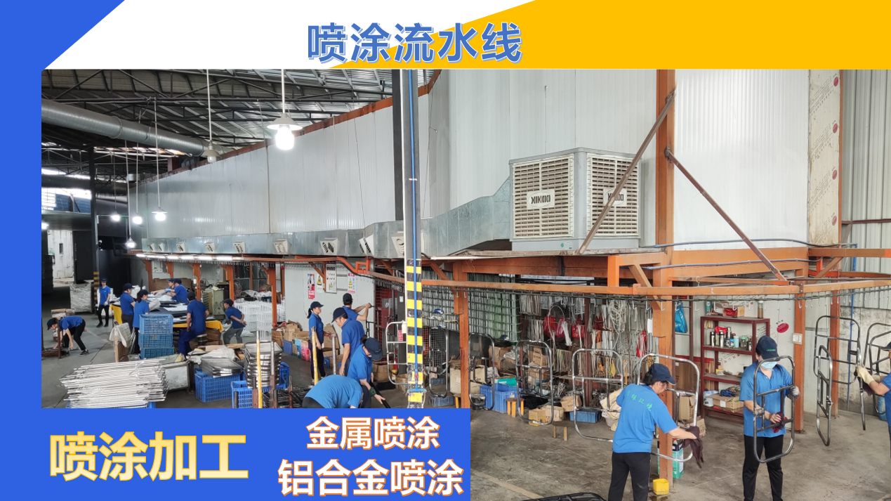 喷漆房废气处理工程是怎样的?