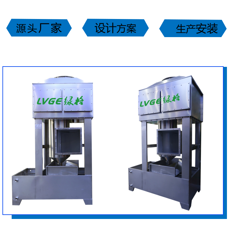 气旋塔和喷淋塔有哪些区别？两者使用差异？