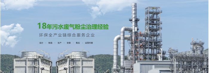 广州绿缘环保设备工厂：粉尘处理设备有哪些？
